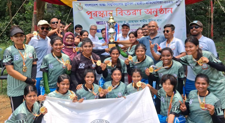 ৭ গোলের জয়ে আন্তঃবিশ্ববিদ্যালয় ফুটবলে চ্যাম্পিয়ন যবিপ্রবি